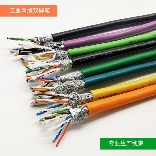x8超五類網線